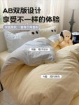 이불침구세트 크림 스타일 침대 4점 25 뉴 시트와 커버 워시드 코튼 기숙사 3점 세트 : 지지스토어샵