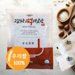 앙꼬절편 굳지않는 국산쌀 팥앙꼬 건강하고 간편하게 즐기는 개별포장 지리산떡방앗간 : 지리산떡방앗간