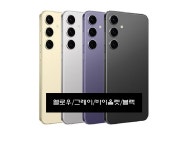갤럭시 S24 플러스 5G 자급제 SM-S926+어뎁터/투명커버/보호필름 256GB, 12GB, 오닉스 블랙 : 포춘제이에이치