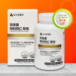 오스틴제약 리포좀 비타민C 1000mg x 180정 고함량 체내흡수 약국 : andSHOP