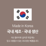 스마트1번가 국산 뒤집개 실리콘주걱 볶음 계란말이 대형 호떡 전 부침개 업소용 피자 2종 : 스마트1번가