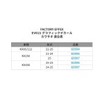 EFFEX 그래픽 데칼 EVO21 KX250 21 G5596 : 삼우무역상사