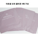 아로셀 슈퍼 콜라겐 마스크 4매X1박스 : 보경마켓컴퍼니