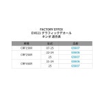 팩토리 이펙스 혼다 CRF150R 07-25 데칼 EVO21 G5605 : 삼우무역상사
