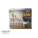 쇼핑탐색단 무궁화 참숯 때비누 100g 모텔비누 호텔비누 : 쇼핑탐색단