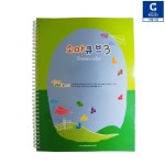 가베가족 KS1532 소마큐브 3단계 교재 : 주식회사 아이피