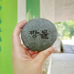 짱돌 애완돌멩이 애완돌 돌 반려 쓸모없는 선물 : 인유어시스템