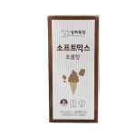 매일 상하목장 초콜릿믹스 소프트아이스크림원액 : 카페세상