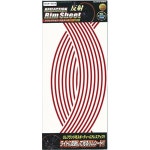 HASEPRO HPR-RRIM1R 반사 림 시트 14 18인치(일반용 타입), : 삼우무역상사
