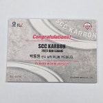[SCC] 2023 SCC KARBON 카본 KBO 박동원 실착 유니폼 카드 SCC-23/T10 K19 : 카드피아