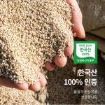 [비비안 Pick] 국산100% 저온압착참기름 180ml : 농부창고