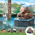 지금은 입욕 중 느긋하게 치유의 시간을 동물 피규어 (yell world 동물피규어) : 해저로월