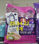 (유통25년4월22일) 하림 밥이보약 키튼 2kg 고양이 : 안산펫