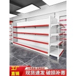 마트진열대 약국 팬트리 편의점 과자 디스플레이 선반 랙 슈퍼마켓 정리대 슈퍼 진열대 간식 : 주앤준25