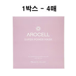 아로셀 슈퍼 콜라겐 마스크 4매X1박스 : 마리공주뷰티
