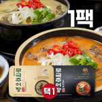 무극추어탕 2종 추어탕 국내산 국밥 프리미엄 해장국 450g 1개 : 주식회사 마더네이처