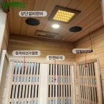 이동식찜질방 황토방 펜션 목조 구들 사우나 원적외선 : 때니마켓