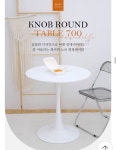 모던한 디자인의 밴프 노브 원형테이블 거실과 주방을 위한 다용도 인테리어 식탁 : JS보물창고