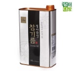 명가랑 방앗간 코스트코 시골 선물 업소용 고소 고향 대용량 정이담긴 참기름 1.8L 1개 : 정근이팜