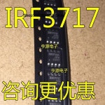 IRF3717 F3717 IRF3717TRPBF IRF7317 IRF7317TRPBF F7317 SOP8 5 개 : 디코스로직