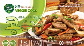 [냉동] 삼육 채식 콩불구이 1kg : 비건친구들