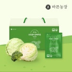 바른농장 브로콜리 양배추즙 저온착즙 추출 100% 국산 유기농 생즙 효능 30포, 1개 : 바른농장스토어