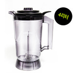 리벨 더쎈 대형 믹서기 대용량 블렌더 콩국수 업소용 카페용 얼음분쇄 4L 4리터 : 리벨 공식몰
