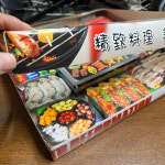 업소용 사각 갈치 해물전골 구이 갈치조림판 전골 갈치구이냄비 : 지오페마