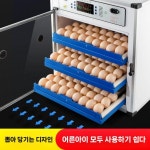 병아리부화기 인큐베이터 자동 유정란 가정용 조류 회전 닭 오리 거위 : 바이루프