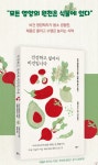 아쿠아 프로폴리스 스프레이 30ml (호주산) : 비건친구들