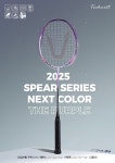 배드민턴 라켓 SPEAR 94 (4U) : 빅터 과천점