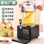 업소용 차탕기 약재 대용량 한약 기계 보약 한의원 10L 스마트 업글 (차 거름망X) : 엔조이 기프트