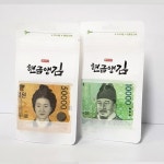 깜짝용돈박스 현금앵김 돈벼락 써프라이즈 센스있는선물 용돈 : 비니의 완판몰