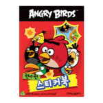 6000 앵그리버드 펀앤펀 스티커북 : 더라인 샵