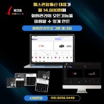 헬스관장출신 대표가 만들고 있는 회원관리프로그램 체크짐 : 회원관리프로그램 체크짐