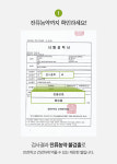 게르마늄 현미 (or 오대 현미)4kg 당뇨잡곡 저칼륨 저지방산 황미 25년 햅쌀 : 게르마늄농장