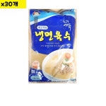 한상가득 물 함흥 평양 여름별미 업소용 코스트코 냉면 식자재 냉면육수 330g 30개 : 해인스토어S