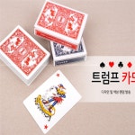 다모아만물상 트럼프 카드 홀덤카드 카드마술 원카드 : 다모아만물상