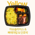 더바른도시락 컬러푸드 6종 6팩, 10팩, 12팩 식단관리 점심 간편식 한끼 냉동도시락 : 브이에스다이어트