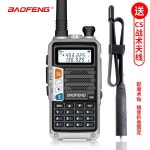 Baofeng UV-5R 워키토키 자가 운전 투어 야외 민수용 UVS9 플러스 FM 핸드셋 CS 접이식 안테나 : 가람글로벌01