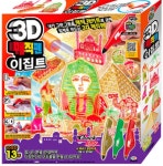3d펜 창의력 놀이 3D 매직펜 주얼리디자이너 파티쉐 인어공주 동물 장난감 세트 : 선정