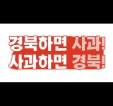 아삭 햇사과 당도높은 경북 사과 부사 가정용 2kg : 빛온