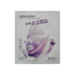 바이오힐보 프로바이오덤 3D 리프팅 풀 페이스 윤곽 마스크 1매 (실프팅마스크) : 보경마켓컴퍼니