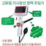 소 가축 인공수정 주입기 정액 교배 번식 수정 인공 내시경 농장 : SHNWOO