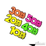 보기오기 홍보 쇼 카드 10매 광고카드 광고스티커 행사소품 : 보기오기