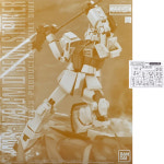 MG 짐 II 세미 스트라이커 번호별 A1 건담부품 건담AS : 건담웨이