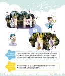 [유치원/어린이집] 찾아가는 음악회 공연 어린이 뮤지컬 동화 체험 : 예술동행