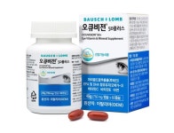 바슈롬 오큐비전50 플러스 750mg 60캡슐 x 2 코스트코 눈영양제 루테인 : 오더통