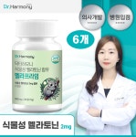 (4개) 2중배합 멜라토닌 [병원입점 의사개발] 미국 식물성 멜라프라임 2mg 핀란드 트루 효능 : 닥터하모니