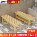침대 나무 평상 단층 벤치 긴의자 목욕탕 90x40x45cm 1 폭35 탈의실 체어 원목타입(페인트프리)홑겹보강길이60 사우나 : 코끼리바운스